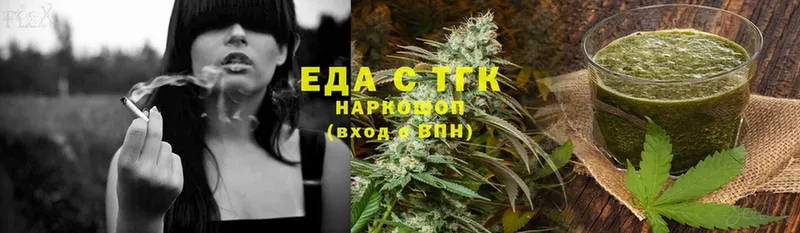 купить наркотики цена  Пермь  Canna-Cookies конопля 