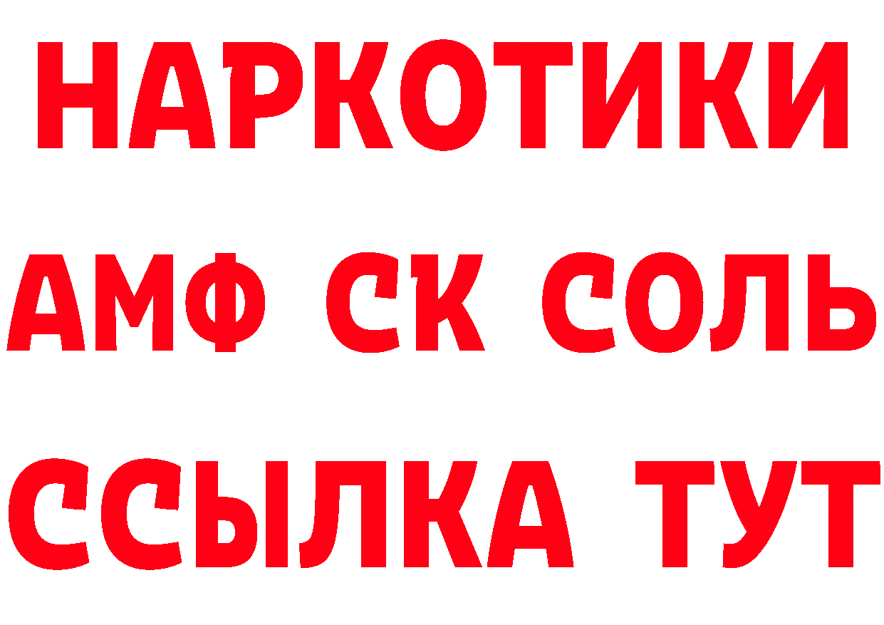 Где купить закладки? это клад Пермь